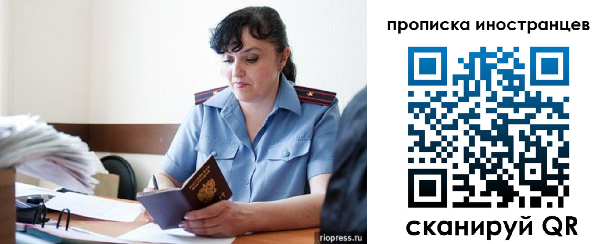 найти адрес прописки в Полысаево