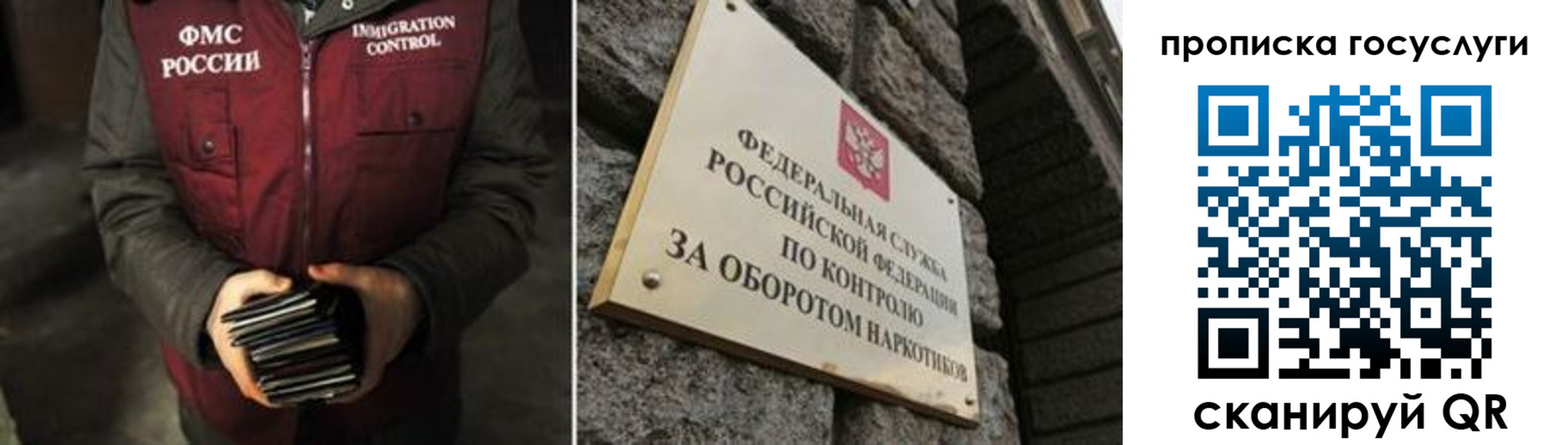 временная регистрация поиск в Полысаево
