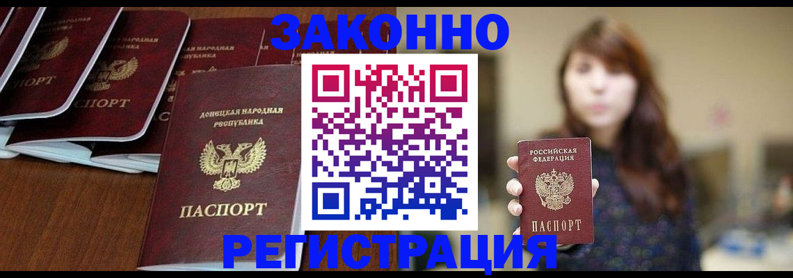 пропишу в квартире в Полысаево