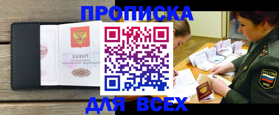 форма 3 в Полысаево