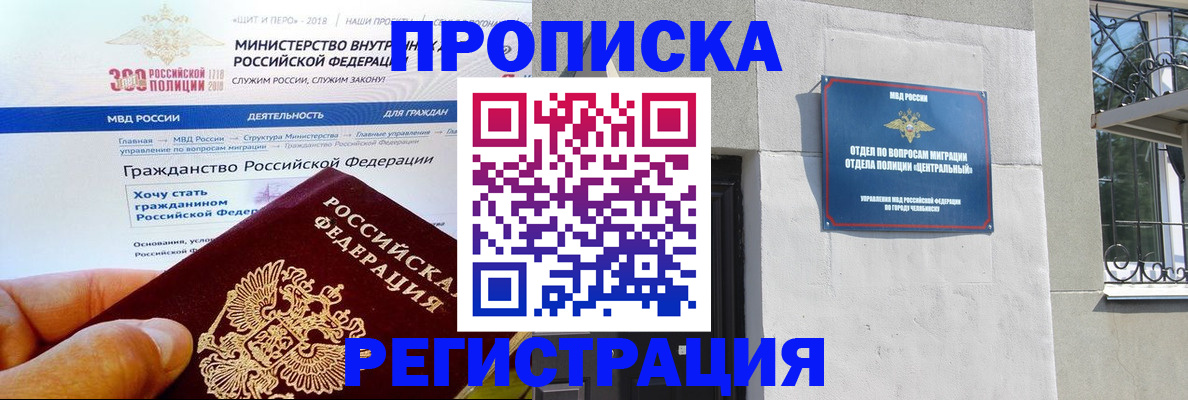 форма 3 в Полысаево